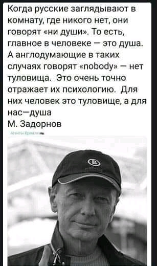 Мем, Оби Ван Киноби