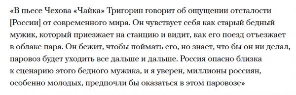 Мем: Слишком поздно. Паровоз уехал.