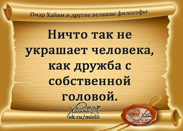 Мем, Оби Ван Киноби