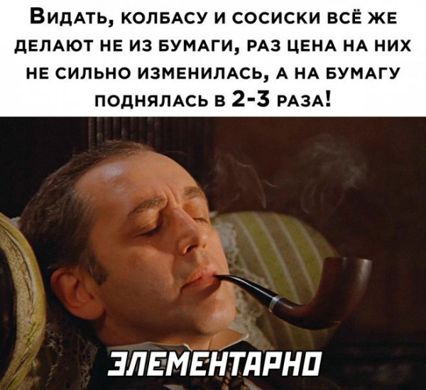 Мем, Брюттон