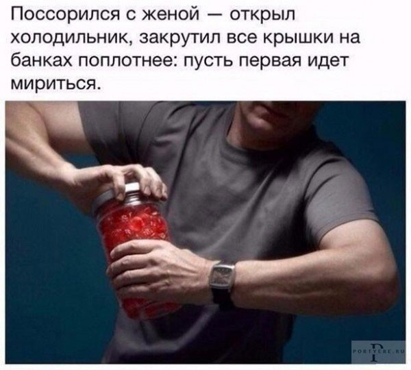 Мем