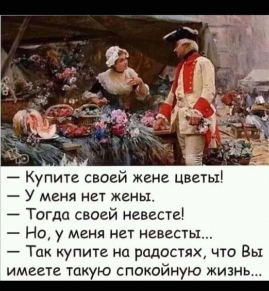 Мем, Оби Ван Киноби