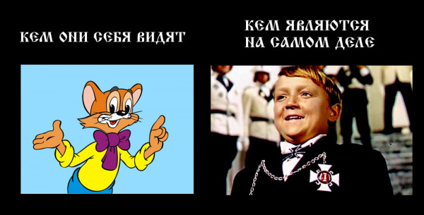 Мем: Кто такие они - догадайтесь сами, Кот Отморозкин