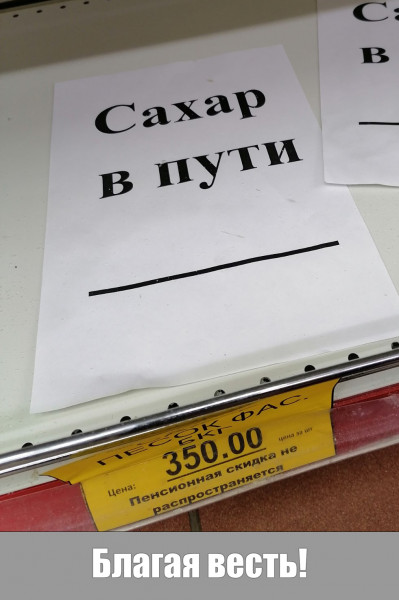 Мем, andrex_ch