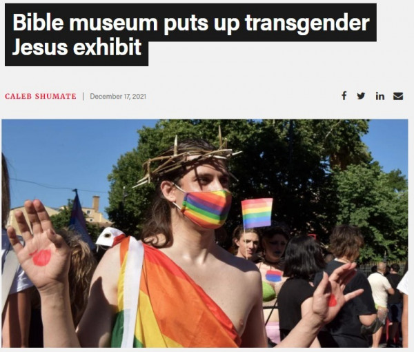 Мем: Музей Библии в Германии провел выставку Иисус - трансгендер.