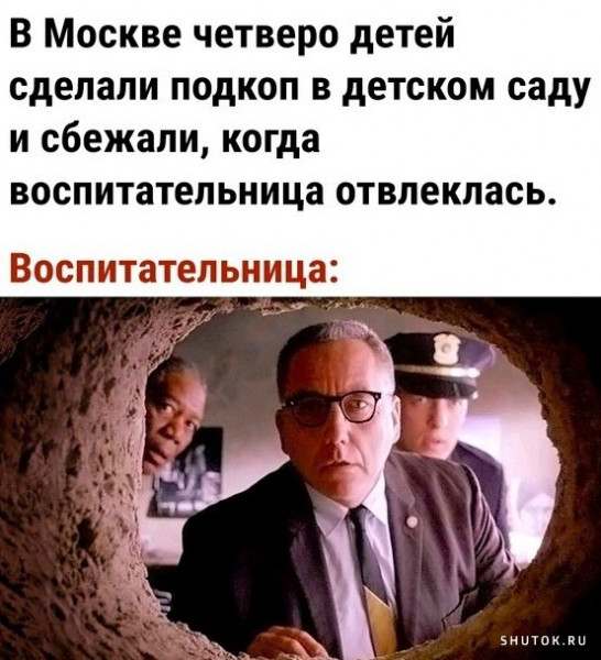 Мем, Джокер