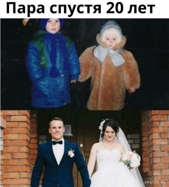 Мем, Джокер