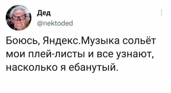 Мем, Брюттон