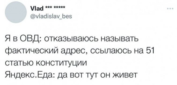 Мем, Брюттон