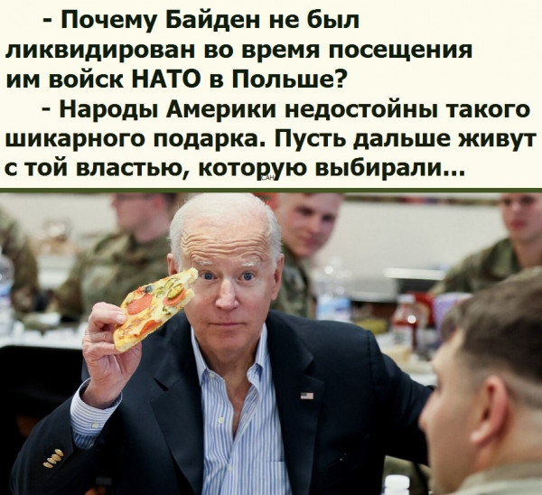 Мем, Александр САН
