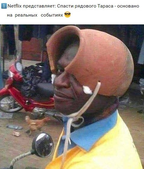 Мем, Criptor