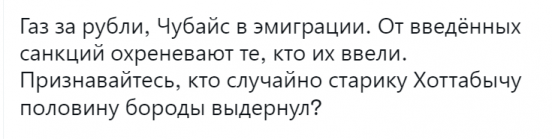 Мем: Сам Хоттабыч - расчёсывая бороду, Criptor