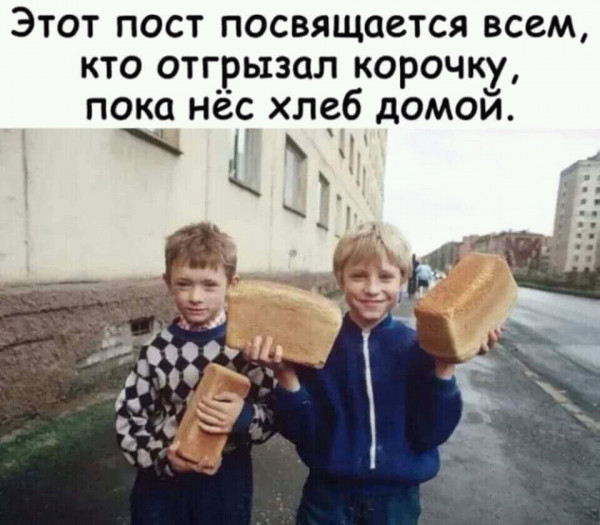 Мем, Оби Ван Киноби