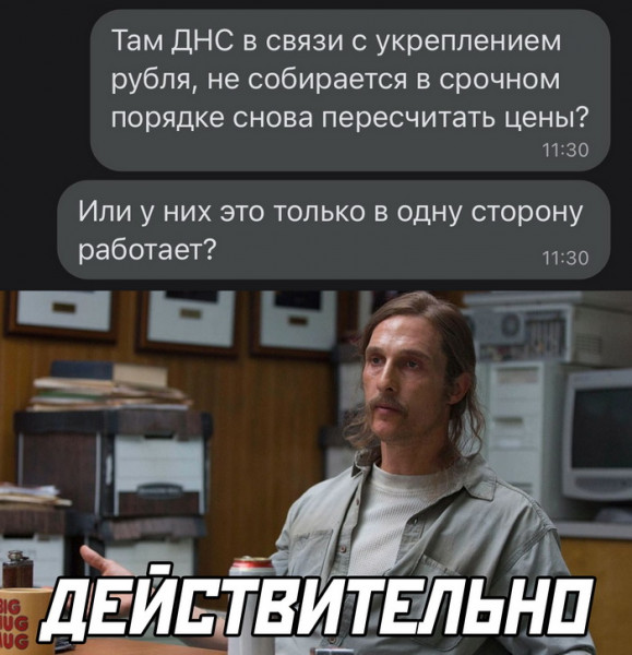 Мем, Брюттон