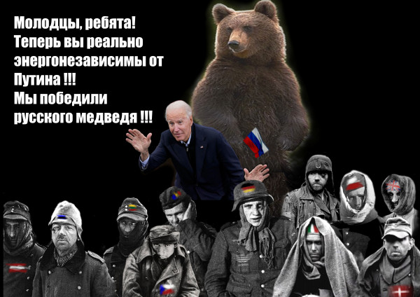 Мем: Русский мишка, Узиков Александр