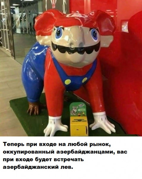 Мем