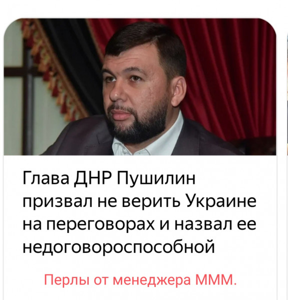 Мем, Нерабинович