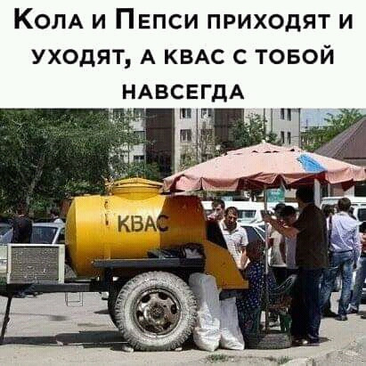 Мем, Оби Ван Киноби