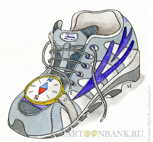 Карикатура: Ботинок с компасом, Анчуков Иван