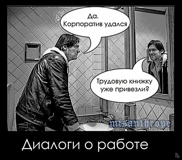 Мем: Музей наркологии, Кондратъ