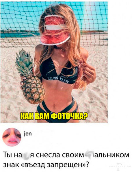 Мем: Вступаем в «Россграм» - наш аналог Instagram-а