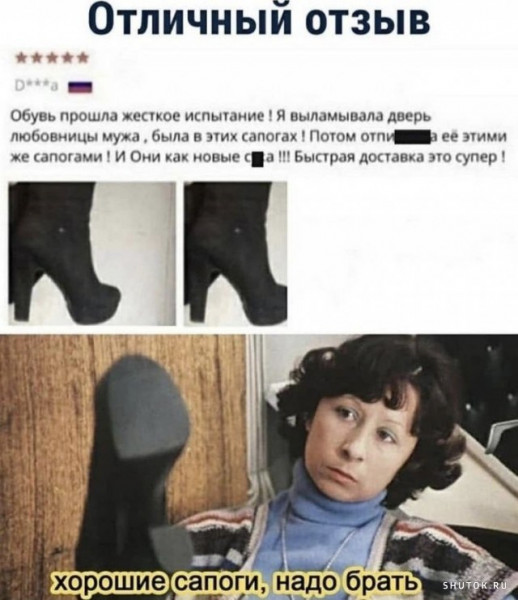 Мем, Джокер