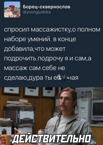 Мем, Брюттон