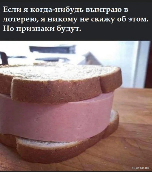 Мем, Джокер