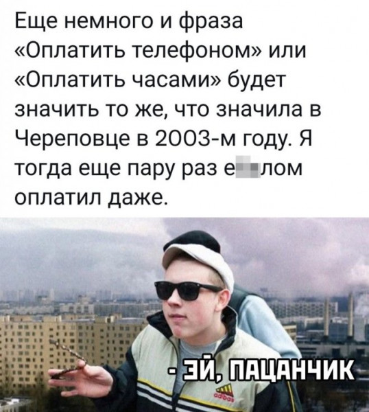 Мем, Брюттон