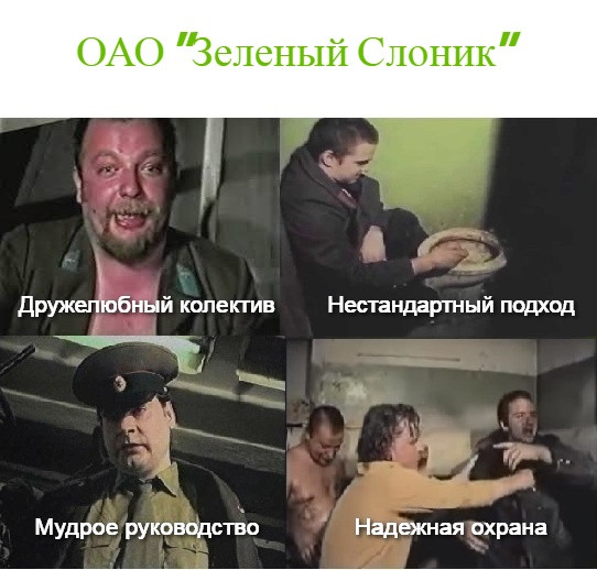 Мем, Кот Отморозкин