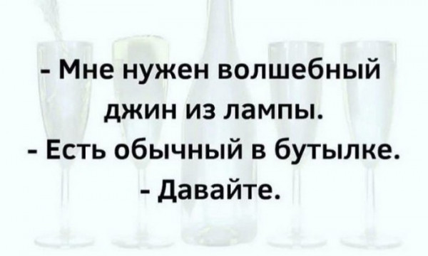 Мем, Брюттон