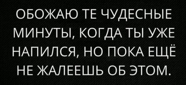 Мем, Брюттон