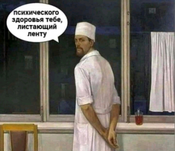 Мем, Оби Ван Киноби