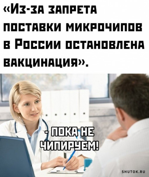 Мем, Джокер