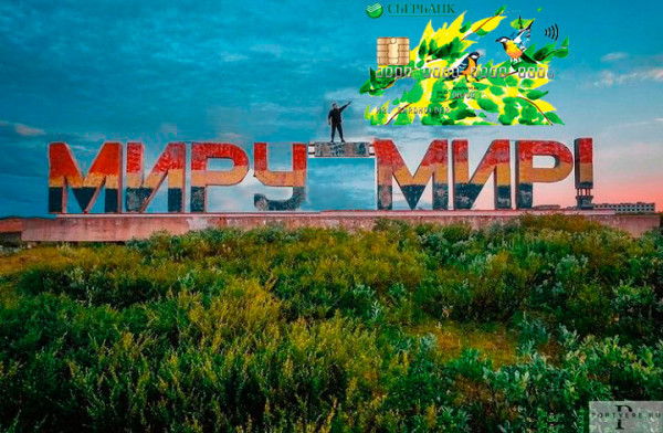 Мем