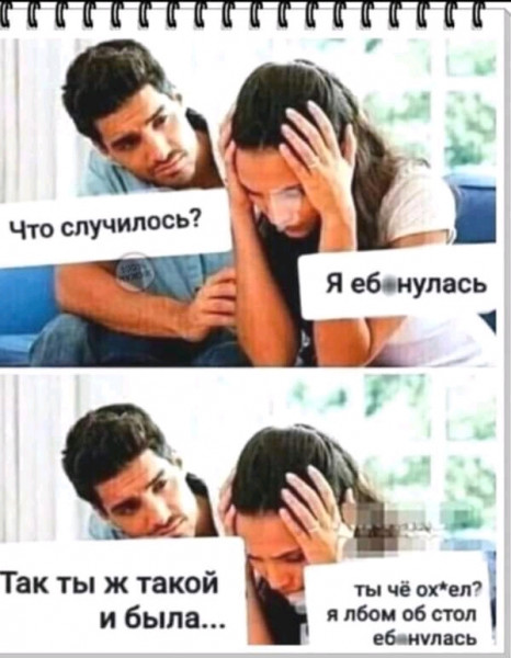 Мем