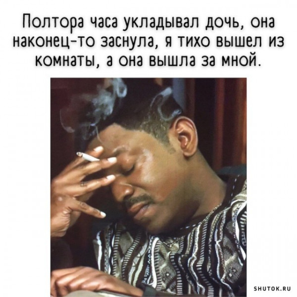 Мем, Джокер