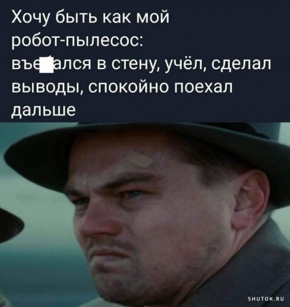 Мем, Джокер