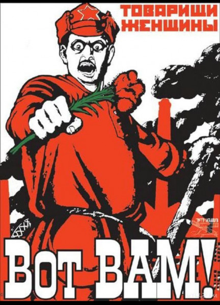 Мем