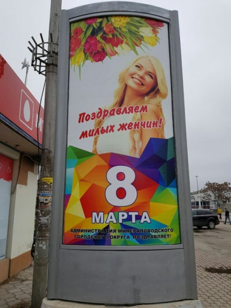 Мем, Брюттон