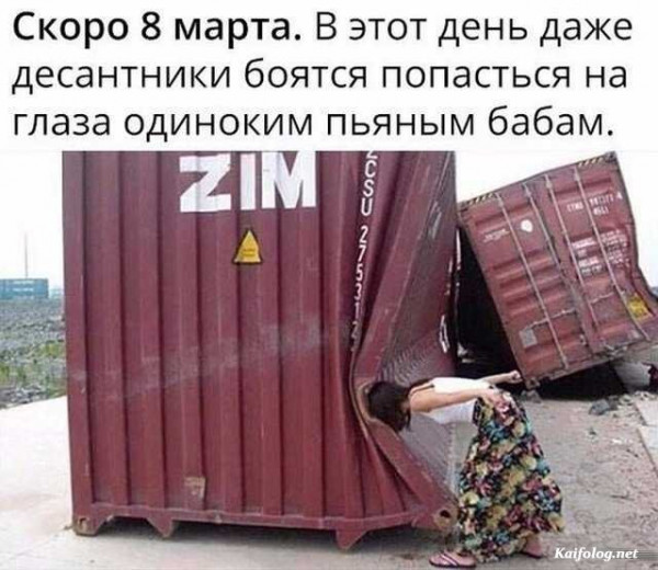 Мем, Брюттон