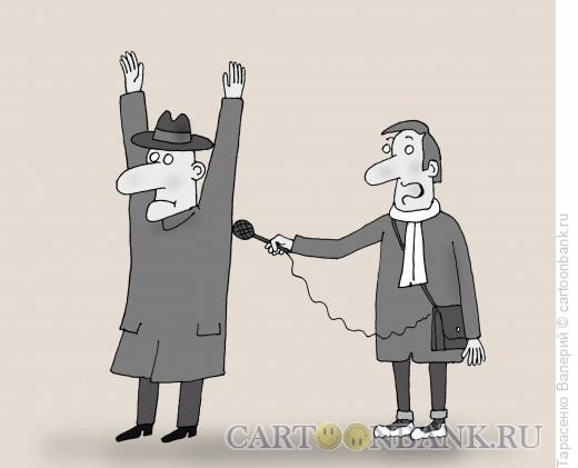 Карикатура: Интервью, Тарасенко Валерий