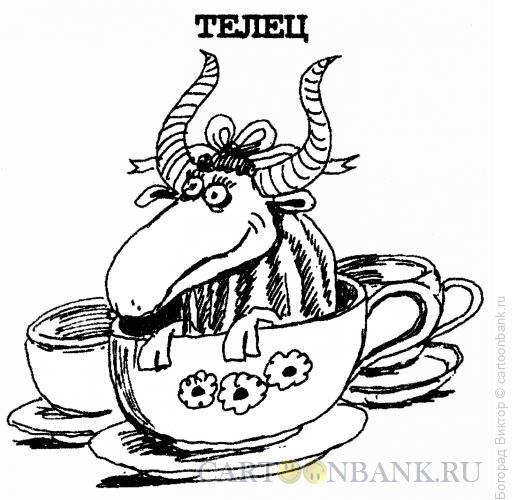 Карикатура: Звездный гороскоп, Богорад Виктор