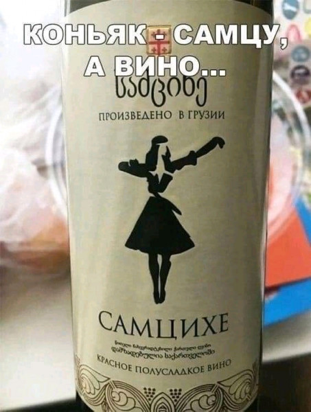 Мем