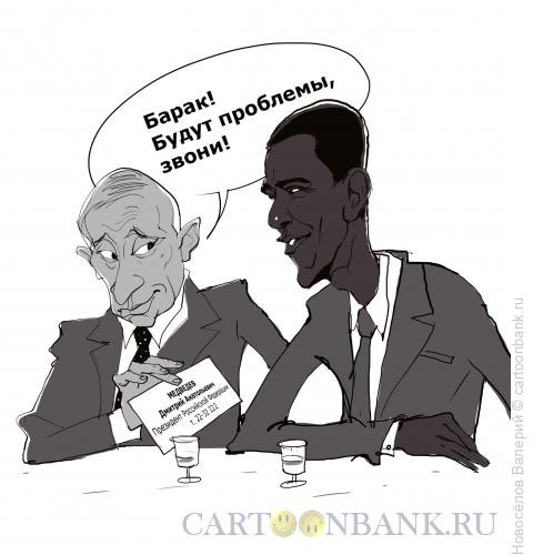 Карикатура: визитка, Новосёлов Валерий