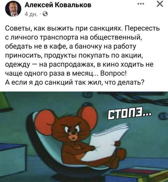 Мем, Брюттон