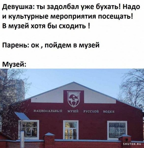 Мем, Джокер