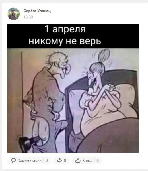 Мем