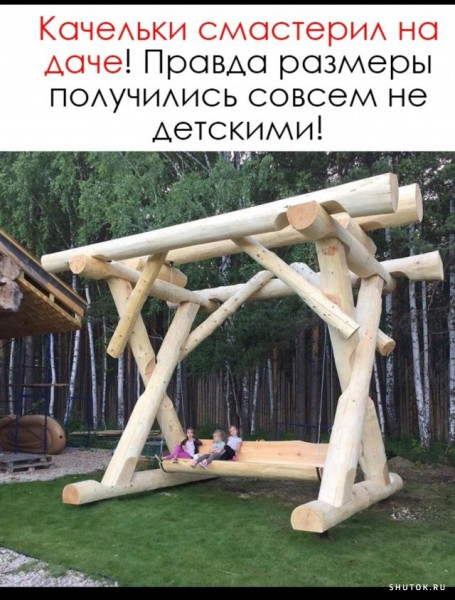 Мем, Джокер