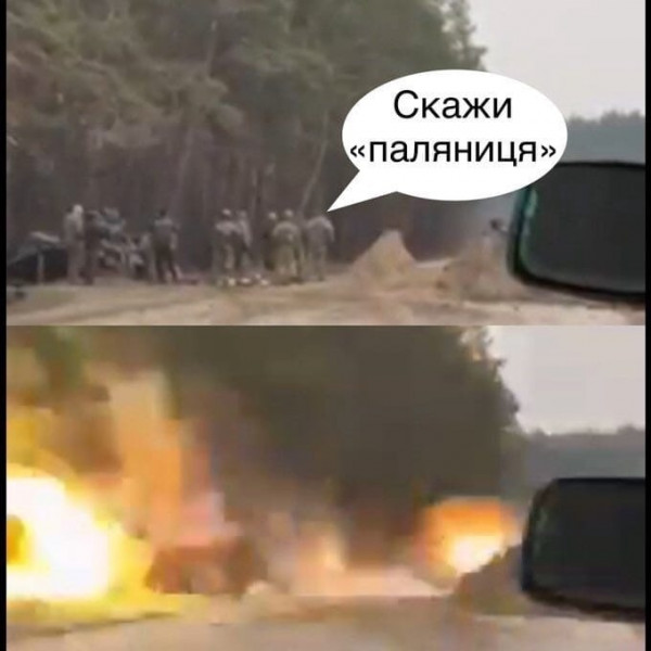 Мем